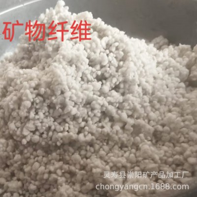 矿物纤维厂家石棉纤维保温砂浆防火涂料隔音阻燃粒状棉用矿物纤维图2