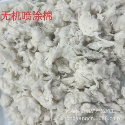 矿物纤维厂家石棉纤维保温砂浆防火涂料隔音阻燃粒状棉用矿物纤维图3