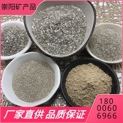云母厂家 云母粉 绝缘材料用云母粉 耐火耐高温云母