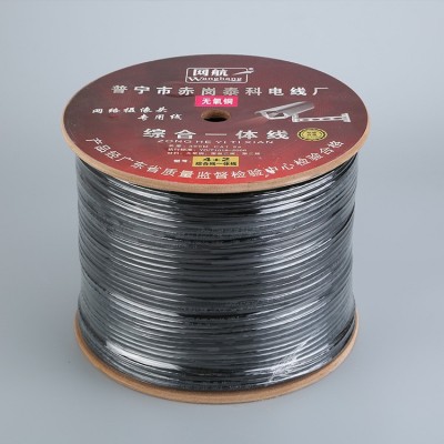 4+2芯综合一体线无氧铜室外网线监控网络线通讯工程二合一复合线图3