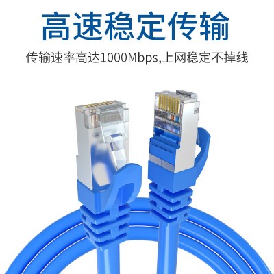 成品网线跳线路由器cat 6六类1米千兆网线RJ45电脑高速宽带网络线图2