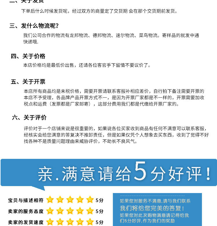六类扁平_10