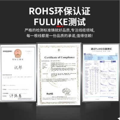 600MHZ超七类网线多股万兆双屏蔽CAT7类sf/ftp七类 网线网络跳线图4