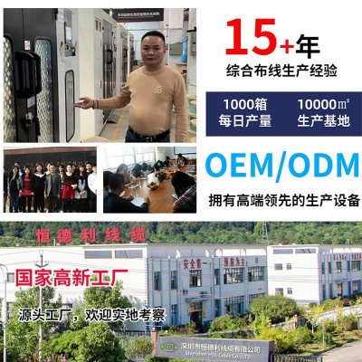 m12m8高柔拖链工业以太网过柔性测试千兆8芯双屏蔽绿色高柔网线图2