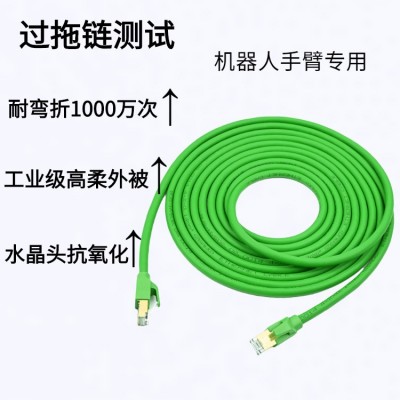 m12m8高柔拖链工业以太网过柔性测试千兆8芯双屏蔽绿色高柔网线图5