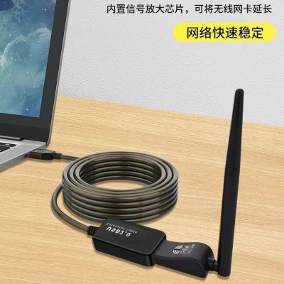 USB延长线 信号放大器2.0公对母连接摄像头工程usb数据连接加长线图4