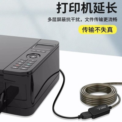 USB延长线 信号放大器2.0公对母连接摄像头工程usb数据连接加长线图3