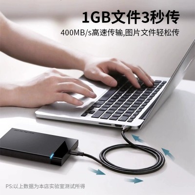 USB3.2数据线USB3.0 TYPE-C充电线快充高速gen1高速硬盘线 数据线图3