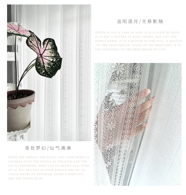 梦幻帘详情4_05.jpg