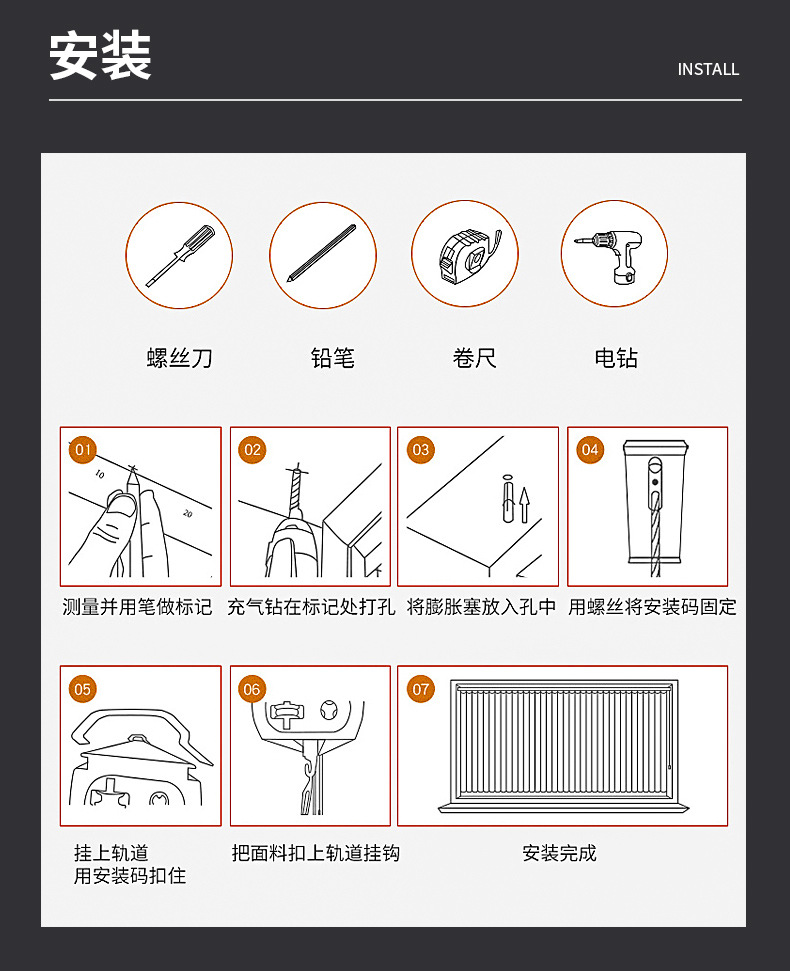 梦幻帘详情4_10.jpg