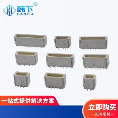 贴片端子1.0mm间距2P3P4P5P6P7P8P9P10P11P立贴卧贴插件连接器