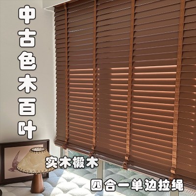 实木椴木木百叶帘批发新中式阳台卧室办公室智能电动四合 一百叶窗