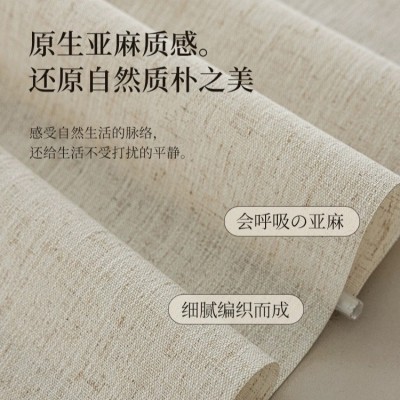 罗马帘定制中古亚麻升降茶室民宿室窗帘原木风侘寂客厅卷 帘窗帘图3
