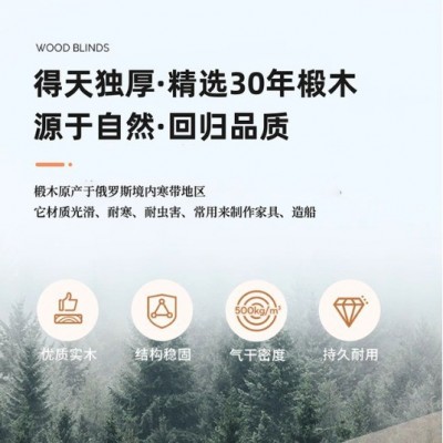 椴木木百叶窗帘中古风实木窗帘阳台书房卧室复古循环拉绳 百叶卷帘图2