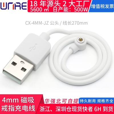 磁吸4mm公母弹簧针pogopin带线usb接口戒指充电孔磁铁 电源连接器图3