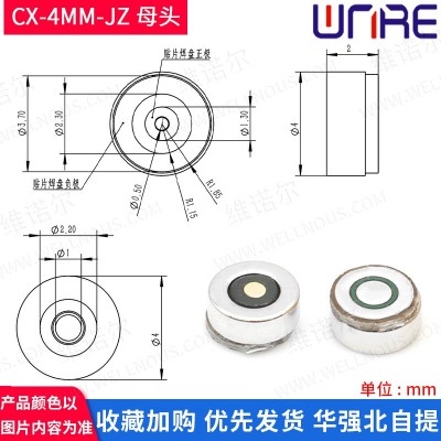 磁吸4mm公母弹簧针pogopin带线usb接口戒指充电孔磁铁 电源连接器图4