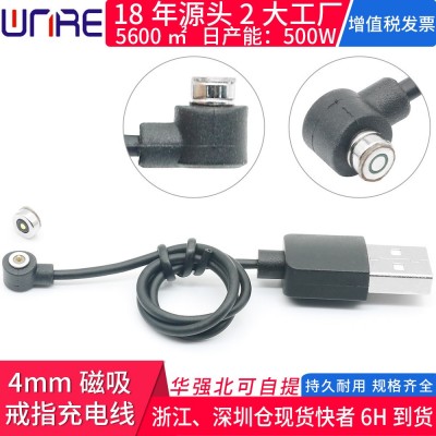 磁吸4mm公母弹簧针pogopin带线usb接口戒指充电孔磁铁 电源连接器图2