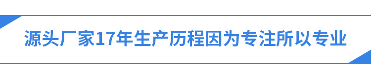 发票