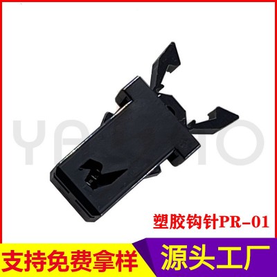 门锁开关 分类垃圾桶卡扣开关 PR-01纸巾眼镜牙签电箱盒按压自锁图2