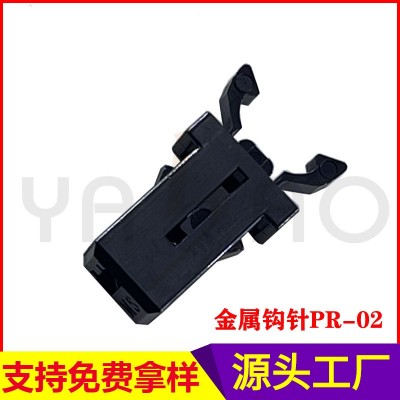 门锁开关 分类垃圾桶卡扣开关 PR-01纸巾眼镜牙签电箱盒按压自锁图3