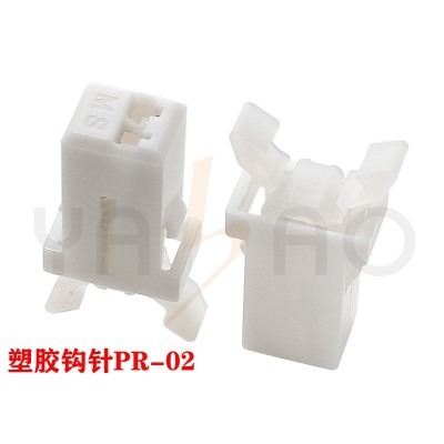 门锁开关 分类垃圾桶卡扣开关 PR-01纸巾眼镜牙签电箱盒按压自锁图5