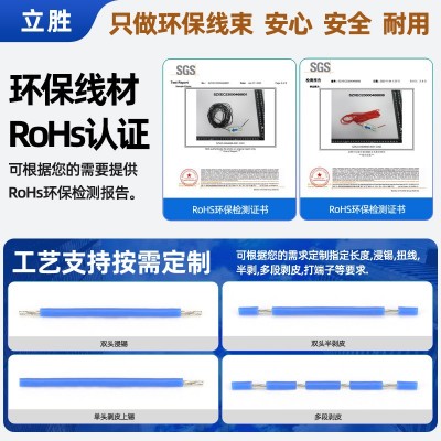批发硅胶线3239电子线26 24 22awg灯饰电池连接线高温线材diy电线图4