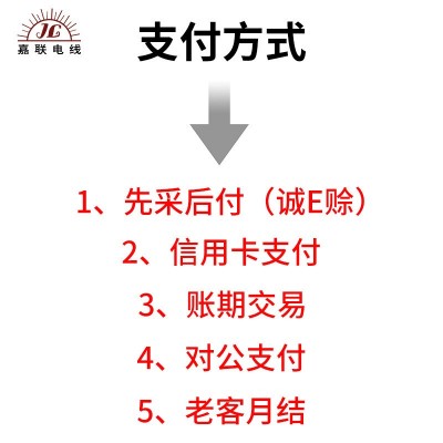 线材批发2464过粉护套线20awg二三四五六芯自动化设备内部连接线图4