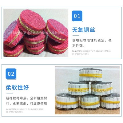 3239导线硅胶线 单芯上锡导线特软硅胶高温线 锂电池线 材纯铜线图2