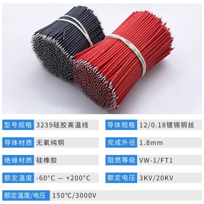 3239导线硅胶线 单芯上锡导线特软硅胶高温线 锂电池线 材纯铜线图4
