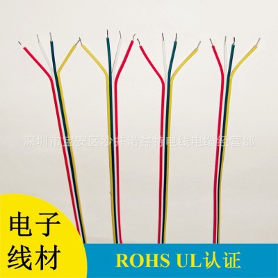 并线彩虹多芯排线定制 RGB电子线材 PVC外被绝缘双并彩排线图2