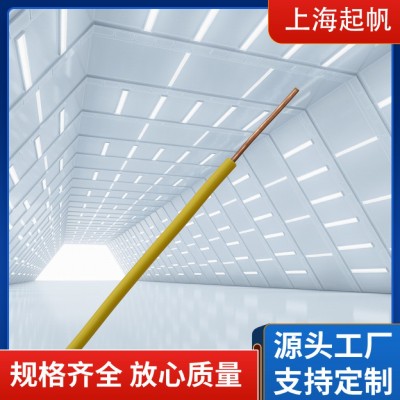 起帆布电线RV BV BVR软电线多芯家装工程线 绝缘电线 厂家批发图2