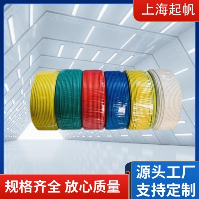 起帆布电线RV BV BVR软电线多芯家装工程线 绝缘电线 厂家批发图5