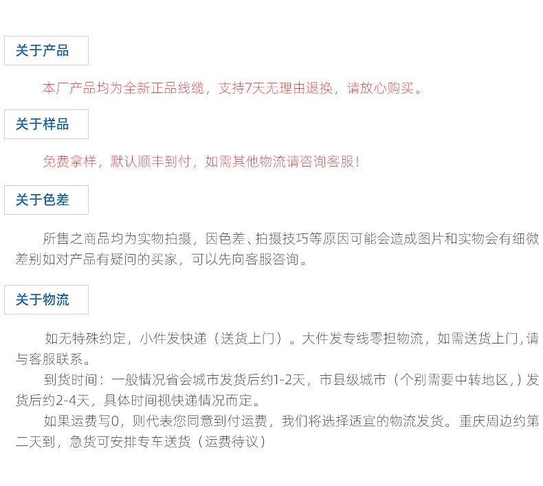 扫描1107494_极速看图