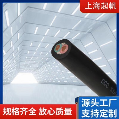 定制绝缘橡套线 耐磨铜芯橡皮绝缘电线电缆YC YZ YH YCW YZW 现货
