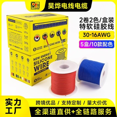 跨境专供DIY盒装特软耐高温硅胶线16AWG-30AWG航模线 OK线PCB跳线图4