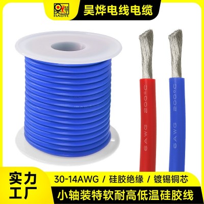 厂家直供小轴装特软硅胶线耐高低温线30-14AWG航模锂电池线OK线图3
