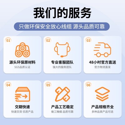 京品批发红黑双并线2468-18AWG沾锡线材电器灯饰两芯电源线束加工图4