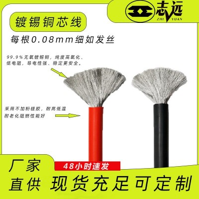 现货0-30AWG特软硅胶线锂电池航模新能源超柔软耐高温200度硅胶线图2