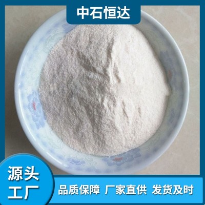 供应精致/普通石英砂 酸洗石英砂铸造用玻璃行业原料树脂用 现货
