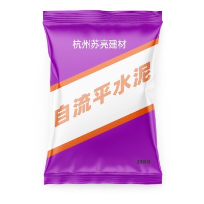 专用户外材料水泥砂浆自流平修补自流自流高压耐磨干道彩色自流平图5