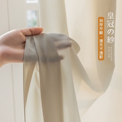 2025年新款百搭皇冠窗纱素简约现代纯色透光不透人日式亚麻色纱帘