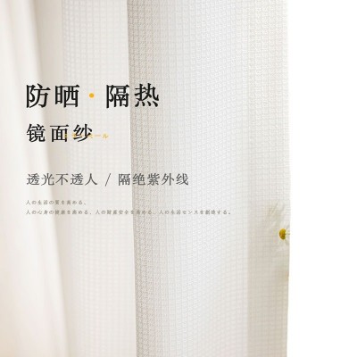 日式防晒隔热纱帘镜面纱窗帘透光不透人飘窗客厅阳台遮阳白纱窗纱图4