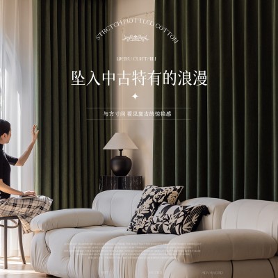 全遮光加厚雪尼尔窗帘布法式复古绿卧室高级感不泛红绍兴窗帘批发图2