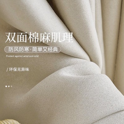 平价跑量双面麻窗帘布高遮光客厅卧室防晒遮阳隔音棉麻窗帘成品图2