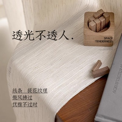 扶风纱纱帘透光不透人复古风窗帘薄纱阳台客厅高级感提花亚麻纱帘图2