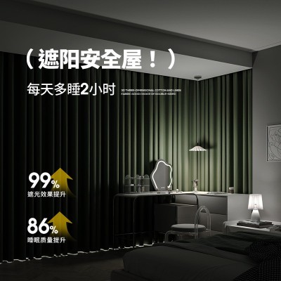 全遮光雪尼尔绍兴窗帘布批发非涂层不泛红奶油风卧室隔热窗帘成品图3