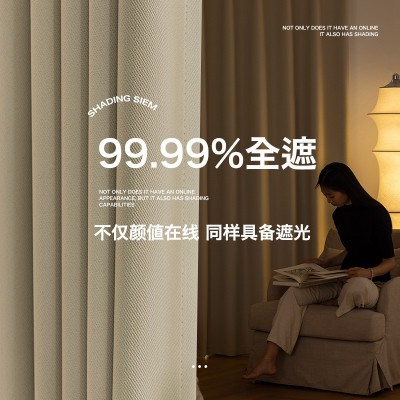 新款加高棉麻窗帘成品现代简约自建房别墅卧室客厅绍兴柯桥批发