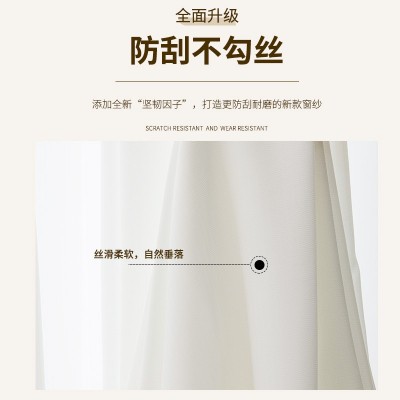 白色窗帘纱透光不透人卧室遮挡现代简约北欧超高加长自建房别墅仙图2