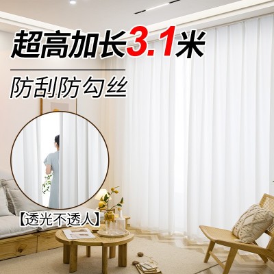 白色窗帘纱透光不透人卧室遮挡现代简约北欧超高加长自建房别墅仙