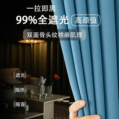 新款全遮光窗帘成品客厅卧室阳台隔音遮阳防晒加厚棉麻布落地飘窗